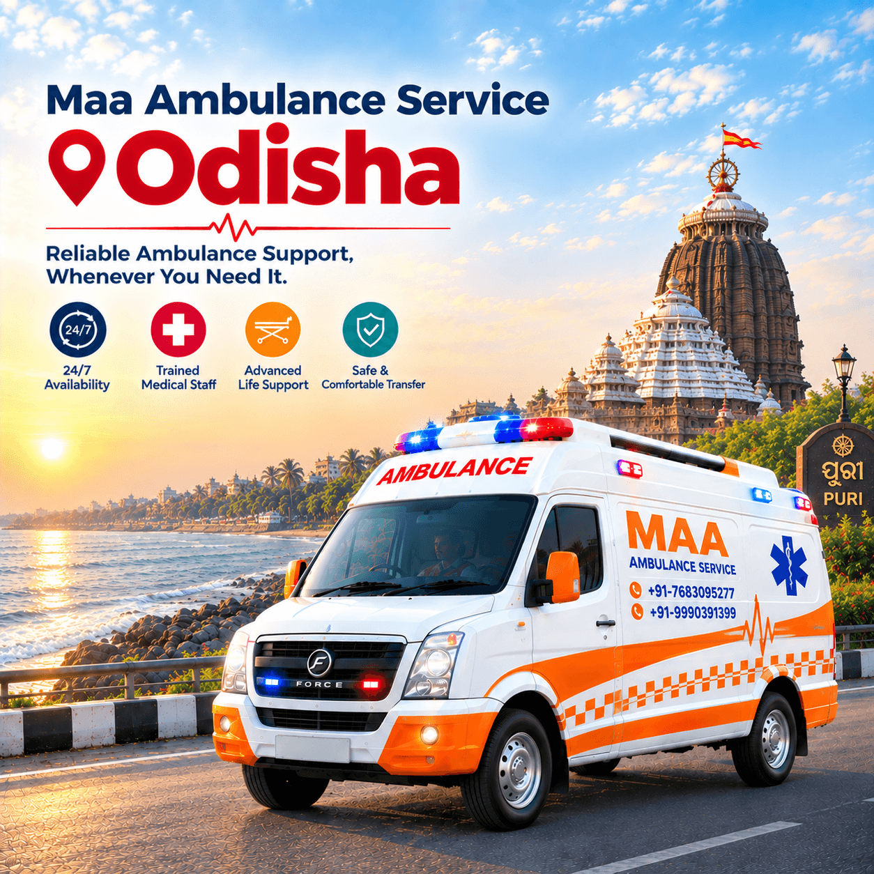Monthly Rental Ambulance in Odisha — Specialized Care