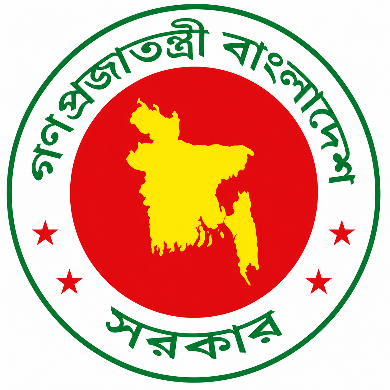 Bangladeshi Ministry logo
